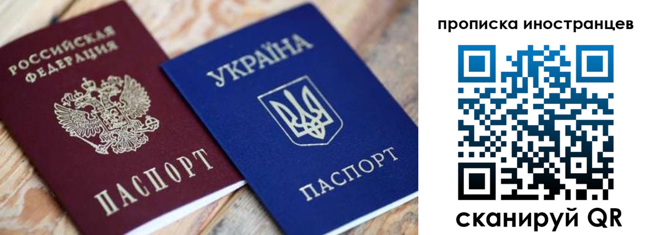 временная регистрация собственник в Луховицах