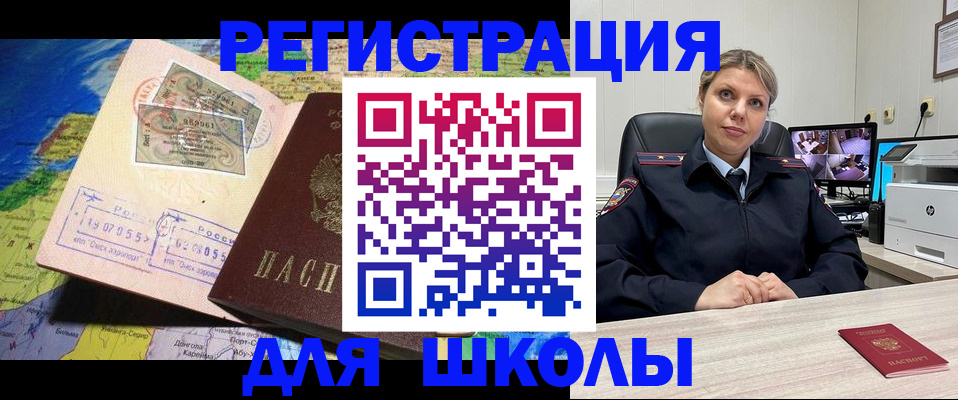 прописка от собственника в Луховицах